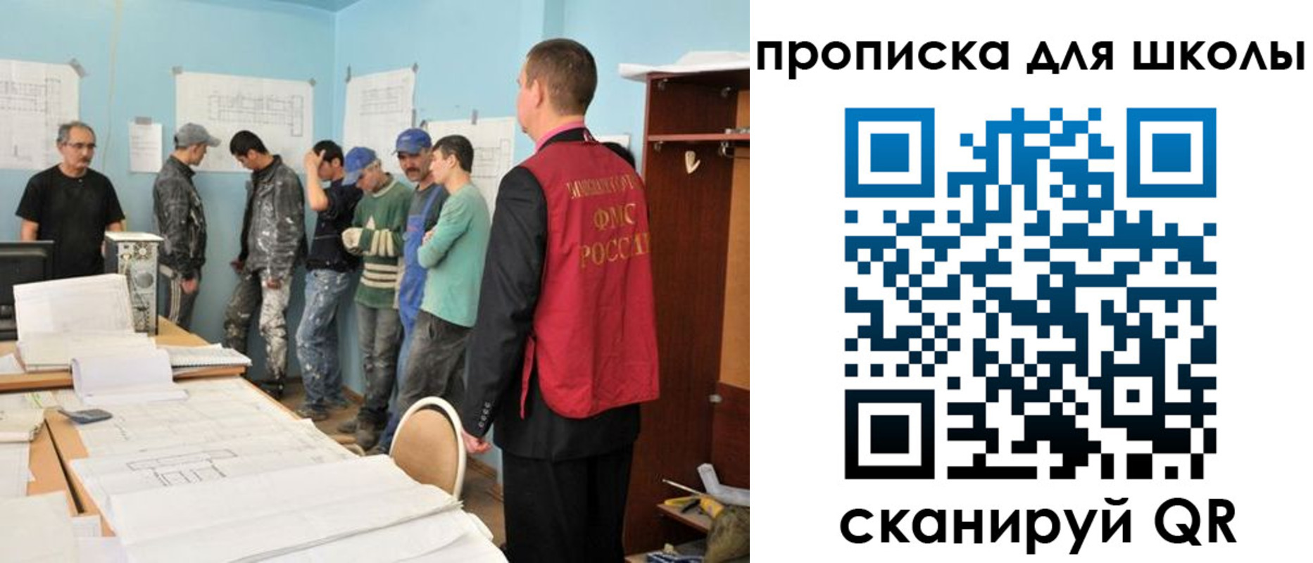 форма 3 в Буинске