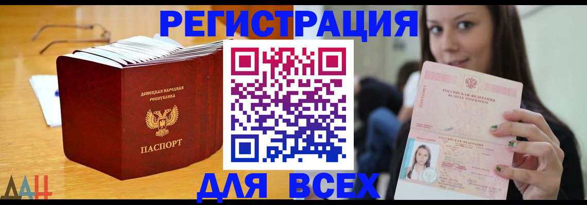 найти адрес прописки в Буинске