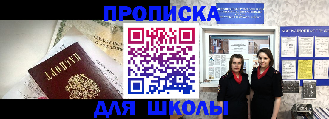 пропишу в квартире в Буинске